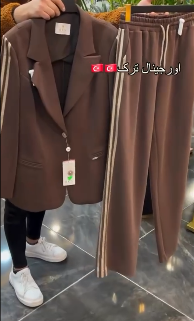 کت و شلوار رنگ موکا