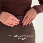 شلوار زنانه کرپ قد ۱۰۸ | استایل شیک